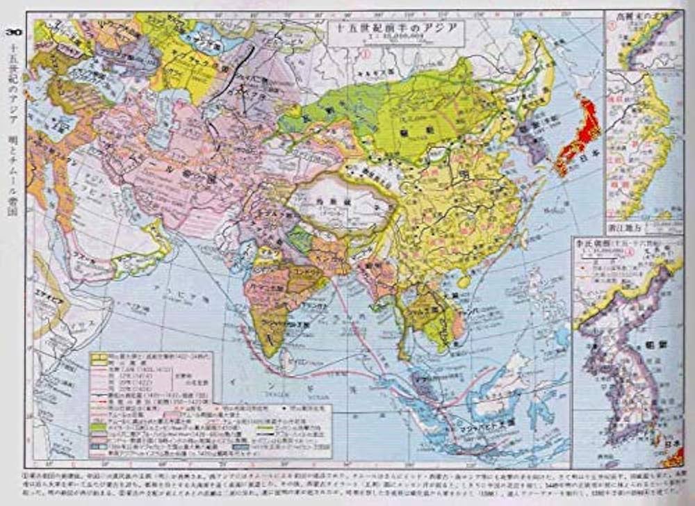 世界史地図年代 世界史年表・地図(2020年版) | 高孝, 亀井, 次男, 三上, 健太郎