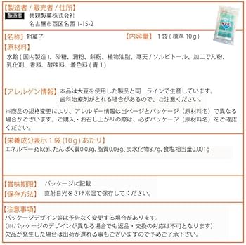 Amazon.co.jp: 共親製菓 餅あめ 20個（4種類×各5個） Smile菓彩 : 食品