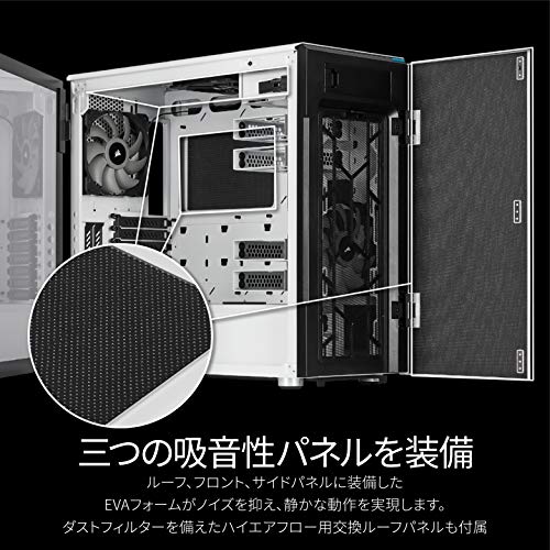 Build My PC, PC Builder, Corsair Carbide 678C