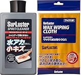 438円お得！シュアラスター ボディクリーナー [小キズ 水あか落とし 濃色車用] スピリットクリーナー ダーク S-127 & ワックス拭き取りクロス [カーワックス用] SurLuster S-60
