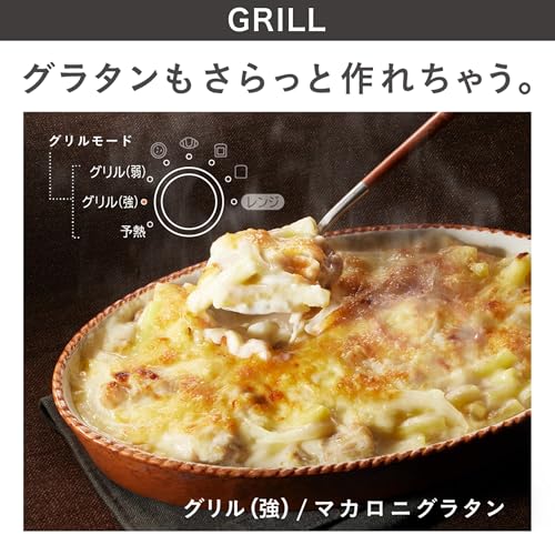 日立(HITACHI) 2in1トースターレンジ MRT-F100 C アイボリー の商品画像 6