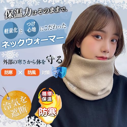 PIROXIS ネックウォーマー レディース ブラック