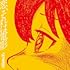 恋、それは電影(通常盤)