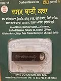 Gurbani Katha (200 horas) - Sri Dasam Granth Baniaa - Unidad USB