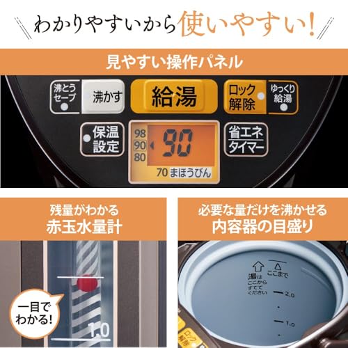象印マホービン 電気ポット 2.2L 優湯生 ブラウン CV-GA22-TAサムネイル6