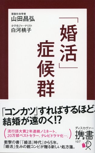 Amazon.com: Masahiro Yamada: books, biography, latest update