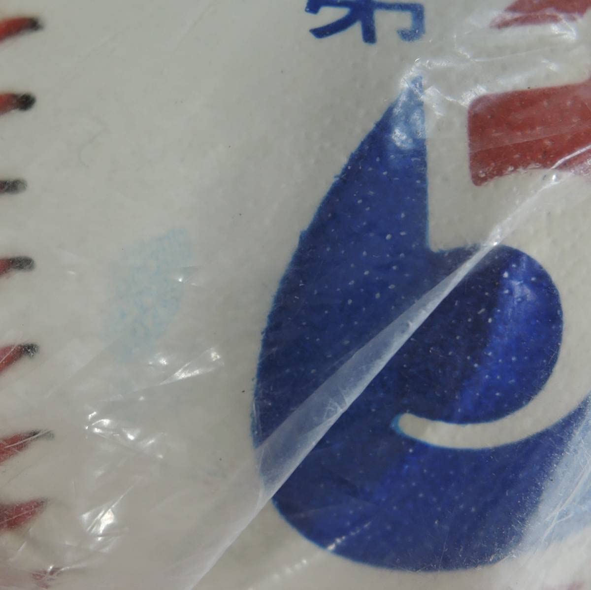 Amazon.co.jp: 11H 1987年 第59回 選抜高校野球大会 明徳義塾 