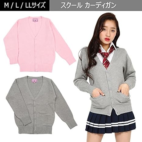 Amazon カラー サイズ グレー Mサイズ スクール カーディガン 無地 Vネック ポケット付き レピンク グレー M L Ll シンプル スクールカーディガン Llサイズ 制服 学生服 女子高生 スクール用 通学用 通学 学生 レディース コスプレ コスチューム ハロウィン S