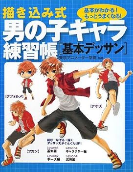 Tankobon Hardcover ?????????????? ?????? Book