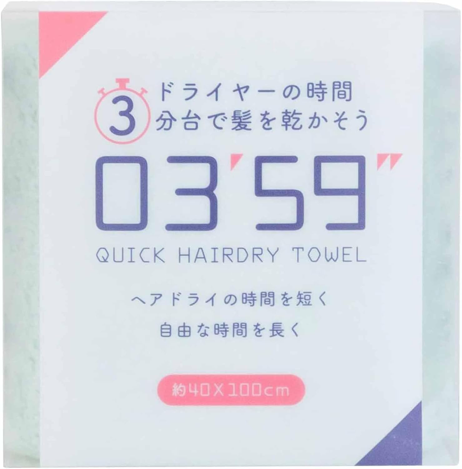 Honda Towel, Face Towel, 03'59'' QUICK HAIRDRY TOWEL, Quick Hair Drying Towel, Green, Approx. 15.7 x 39.4 inches (40 x 100 cm)