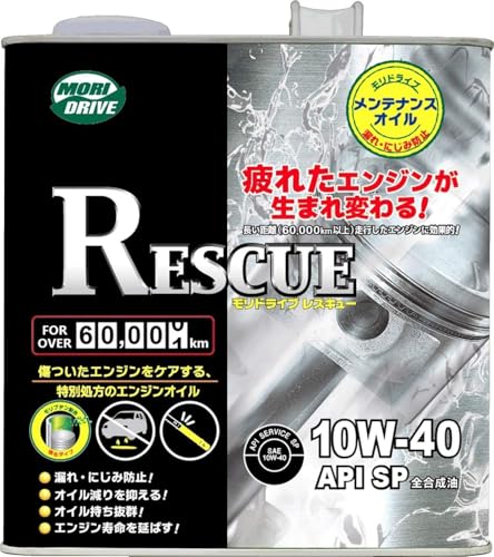 hCu GWIC XL[ 10W-40 3L SP S s y [gY MORIDRIVE