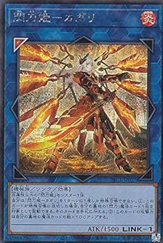 遊戯王 - 遊戯王　美品　閃刀姫-カガリ　絵違いプリシク Amazon.co.jp: 【イラスト違い】 遊戯王カード QCAC-JP060 閃刀