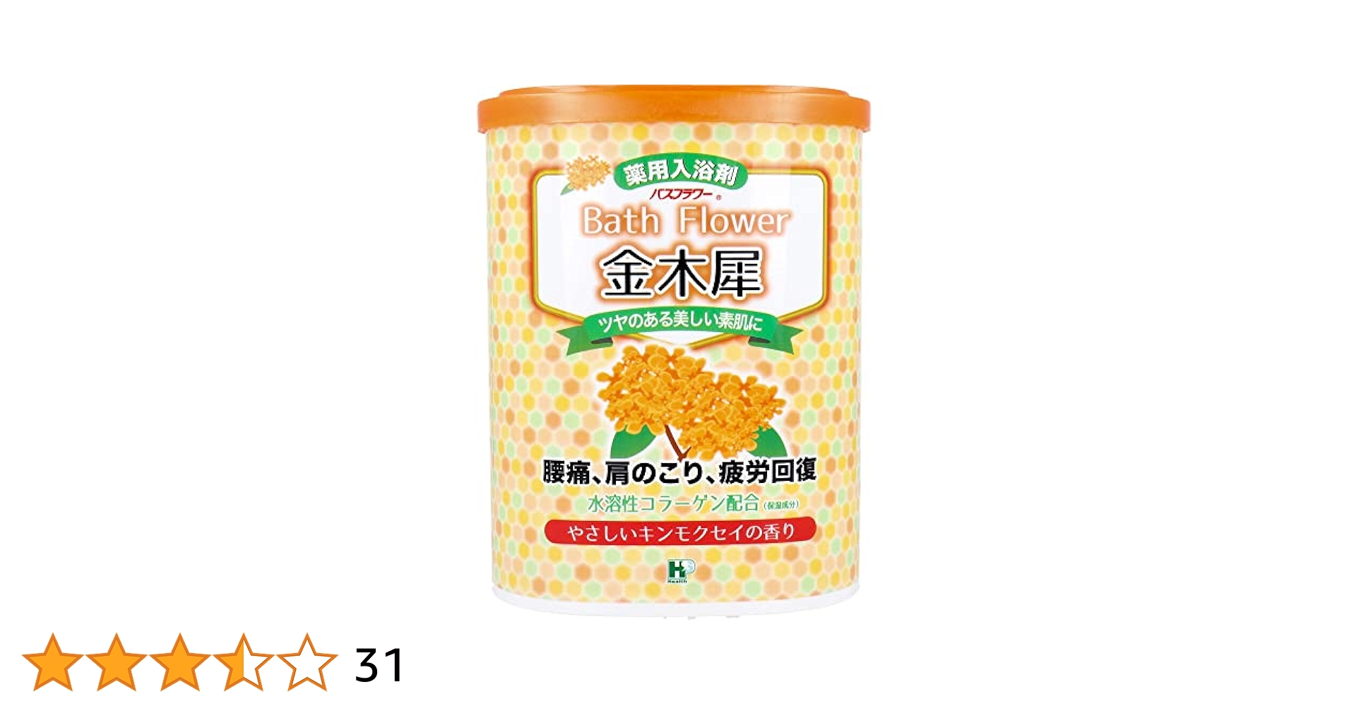 バスフラワー 薬用入浴剤 金木犀 やさしいキンモクセイの香り