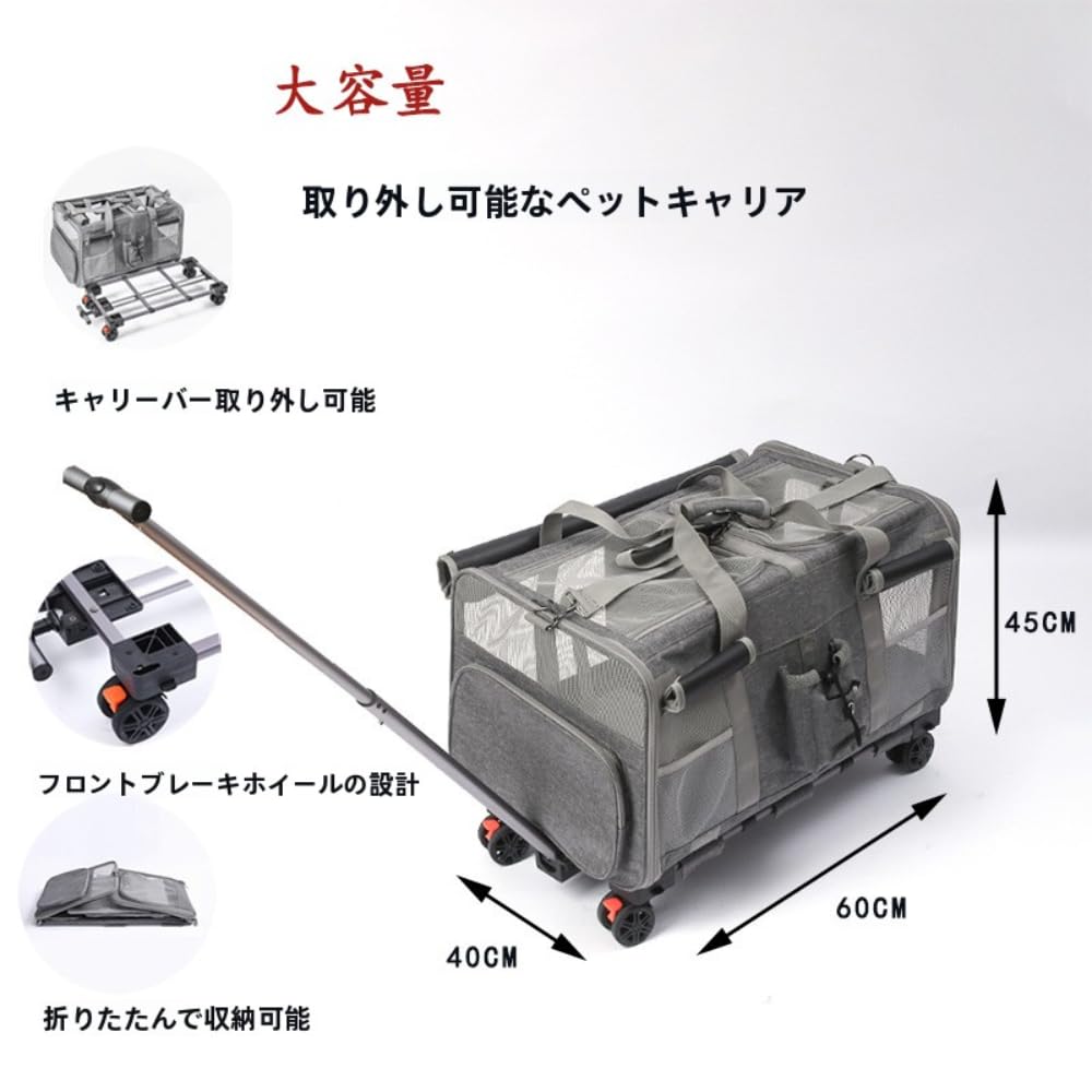 Amazon.co.jp: CYWOPVEQ ペットキャリー キャスター付き 猫 2匹 小型