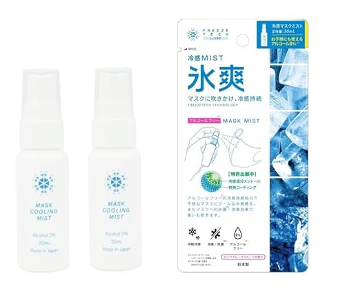 y2×30mlzFreeze Tech (t[YebN) }XN N[~Xg L R ⊴ AR[t[