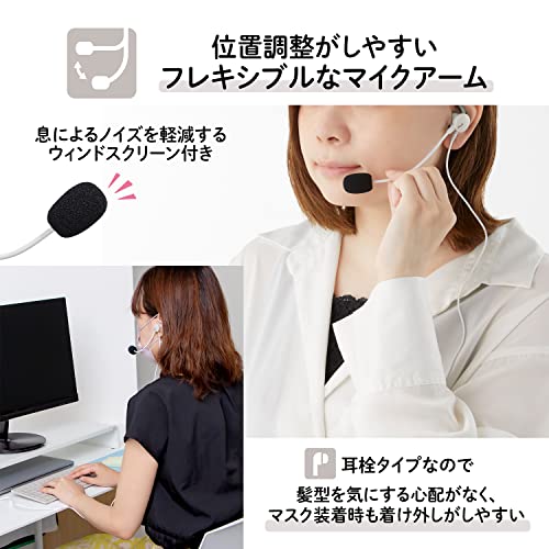 PLUS イヤホン ジブンイロ ケイタイする 小型ヘッドセット 片耳 グレー TW-HS003 428-821