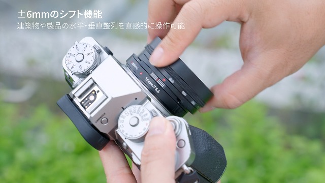 Amazon.co.jp: AstrHori 18mm F5.6 シフトレンズ APS-C対応 広角 建築