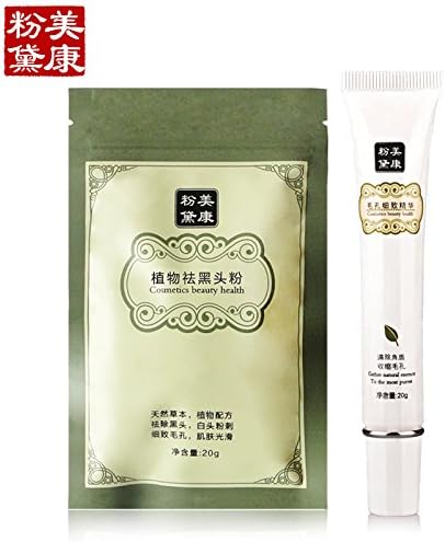 MKFD Natural Facial Mask Remove Blackhead Whitening Moisturizing Oil Control Anti-Radiation &rich in VE and Polyphenols Cream 120g