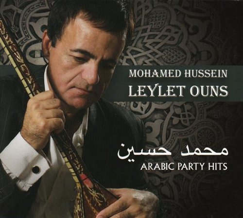 Leylet Ouns - Arabic Party Hits