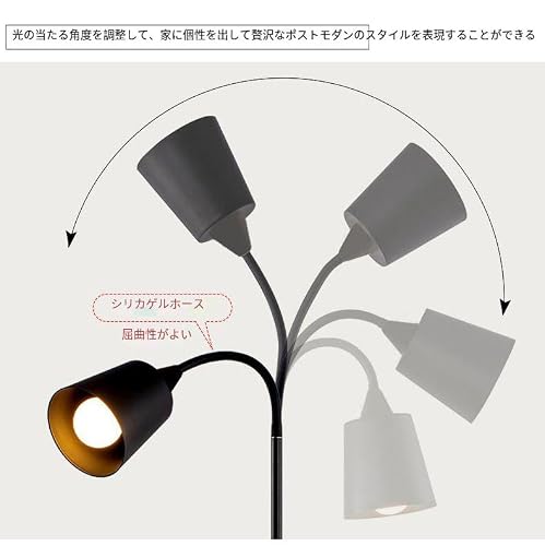 Aerlife フロアライト 1灯 おしゃれ 間接照明 E26口金 角度調整可能 LED照明 北欧 スタンドライト リビングルーム 電気スタンド ledライト floor light フロアランプ 雰囲気 調色 電球付き 読書灯 インテリア LED-HEJ16 (ホワイト ゴールド調色LED電球付)