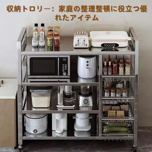 Youluck収納カート食器棚 、収納ラック キッチンワゴン オープンシェルフ、ステンレス鋼製、頑丈 耐荷重、省スペース、キャスター付き 、メッシュバスケット付き 、調味料 家電や器具収納 キッチン リビング 洗面所 トイレ収納 (4段、4つのかご、120*32*135cm) [並行輸入品] [2]