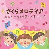 �����烁���f�B�� �����ֈ��!�����E���w�\���O�y�R�����r�A�L�b�Y�z