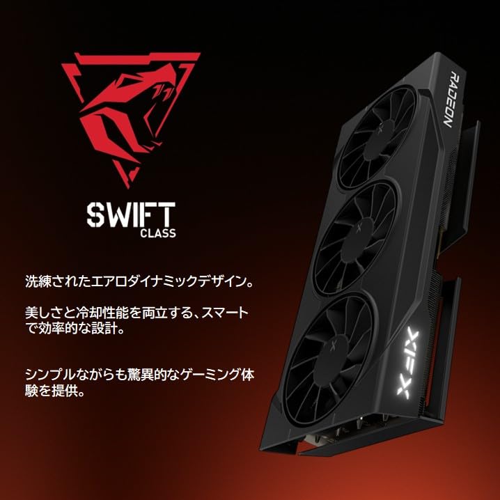 Amazon | 【ブラックパッケージ】XFX Swift AMD Radeon™ RX 9060XT OC