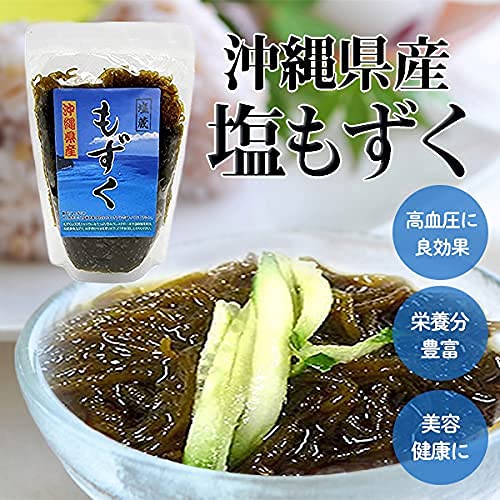 Amazon.co.jp: 塩もずく300g×3袋 沖縄産 フコイダン豊富 長期保存の 