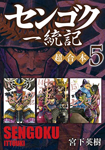 Amazon.co.jp: 宮下 英樹: 本、バイオグラフィー、最新アップデート