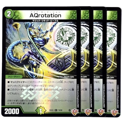 AQrotation �A�N�A���[�e�[�V���� �z�C�� 4��