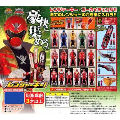 海賊戦隊ゴーカイジャー おもちゃ その他のおもちゃの人気商品 通販 価格比較 価格 Com 海賊戦隊ゴーカイジャー おもちゃ その他のおもちゃの人気商品 通販 価格比較 価格 Com
