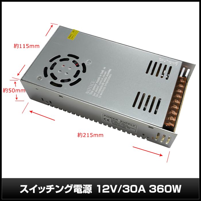 Amazon | Kaito Denshi(海渡電子) スイッチング電源 12V 30A