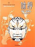 Ni Hao Level 5 Textbook with Software Download 1876739665 Book Cover