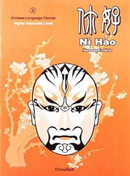 Paperback Ni Hao Level 5 Textbook with Software Download (Simplified) (English and Chinese Edition) Book