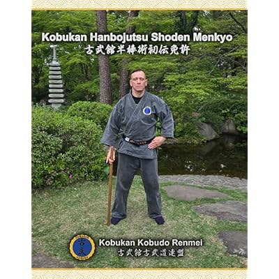 Kobukan Hanbojutsu Shoden Menkyo