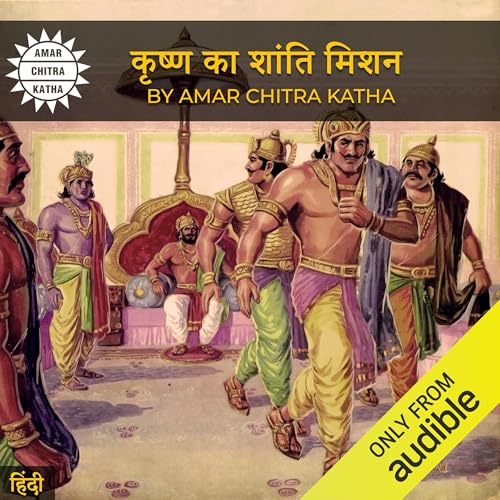 Page de couverture de Krishna's Peace Mission (Hindi Edition)