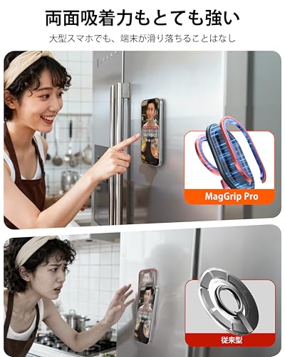 【2026最上型&MagGrip Pro】 Andobil スマホリング Magsafe マグセーフ リング バンド バンカーリング マグネット【超快適な握り方＆超強磁力】 両面マグネット スタンド機能強化 スマホ リング 角度調整可 簡単着脱 マグネットリング ベルト 薄型 携帯リング 磁石26個 iPhone 17 16 15 14 13 Pro Max Androidに対応 ディープブルー