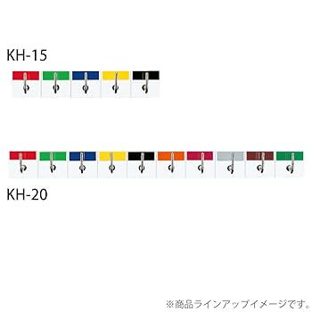 Amazon.co.jp: コクヨ(KOKUYO) キーハンガー 10連 330×30×27mm
