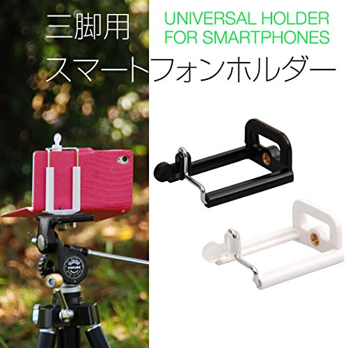 松平商会 三脚用スマートフォンホルダー ブラック