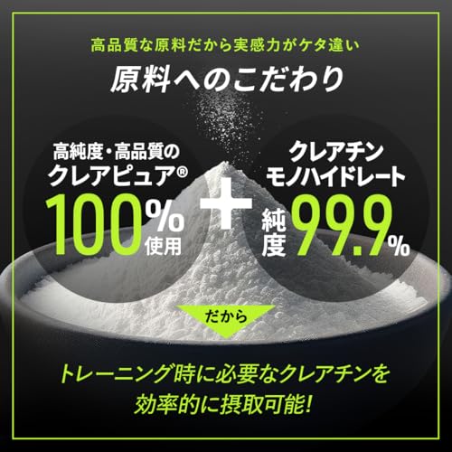 VALX バルクス クレアチンパウダーPRO クレアピュア 100%使用 山本義徳 150g モノハイドレート 筋トレ サプリメント 男性 女性 無添加