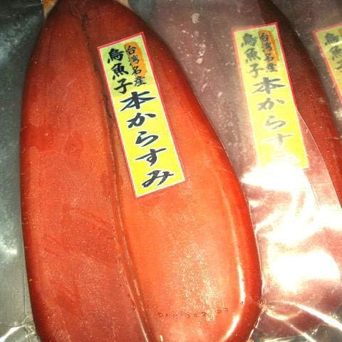 Amazon 高級珍味 本からすみ 150g前後 鯔の皮付き チルド便 発送