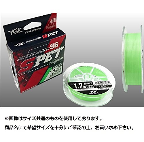 エックスブレイド(X-Braid) エステルライン チェルム アンバーコード SG S-PET 150m 0.2号 1.1Lb パステルグリーン 3枚目