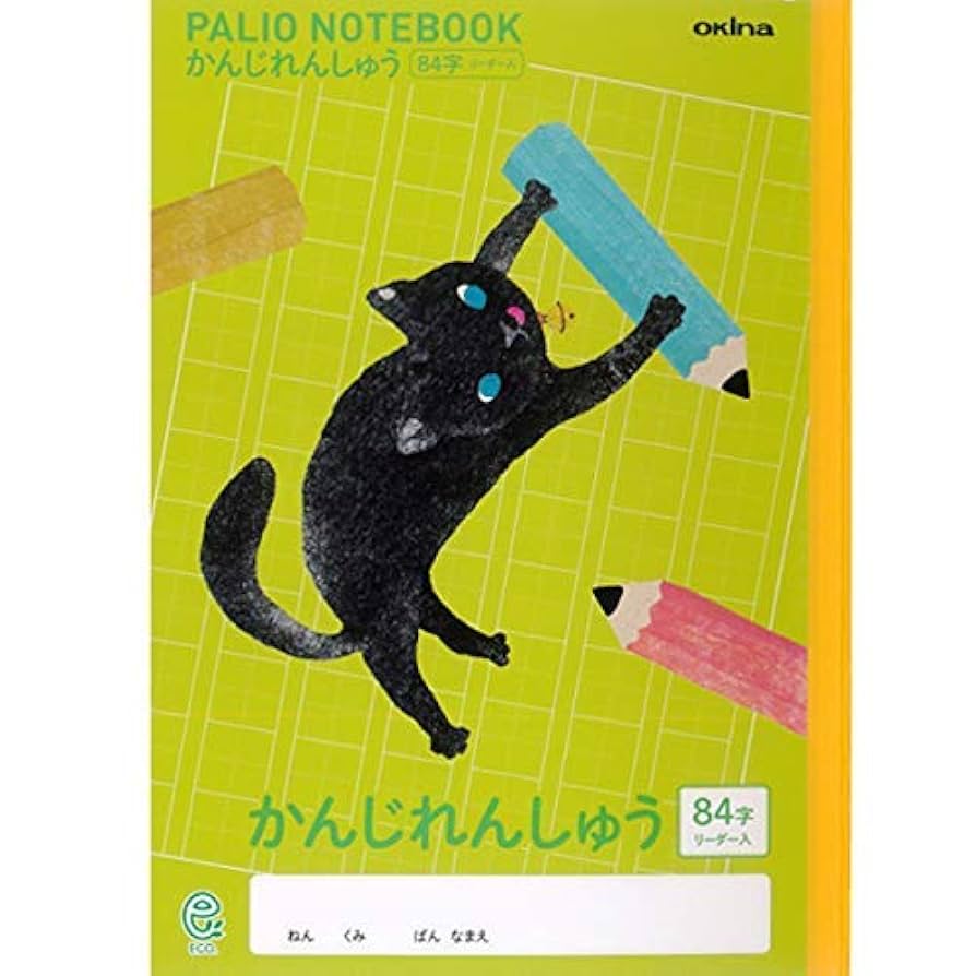 Book 】 かんたん最強ノート術 完全版 レッスン動画つき Book