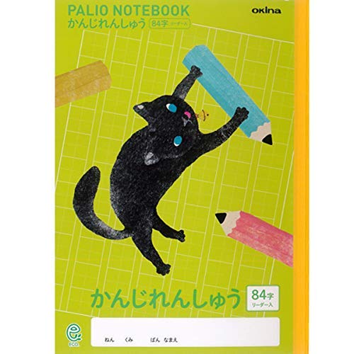 Amazon.co.jp: オキナ パリオノート GD5 学習帳 アニマル柄