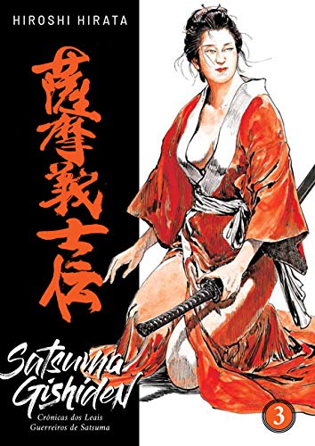 Satsuma Gishiden: Crônicas dos Leais Guerreiros de Satsuma (Vol. 3 de 3)