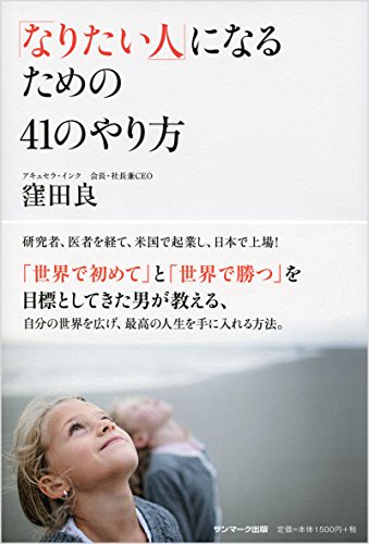 AKのテクニック応用編 Amazon.co.jp: 図説AKのテクニック 応用編 : 脇山 得行: 本