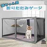 猫犬 ケージ クレート ペットパレス BB55 移住 お出かけ 輸送