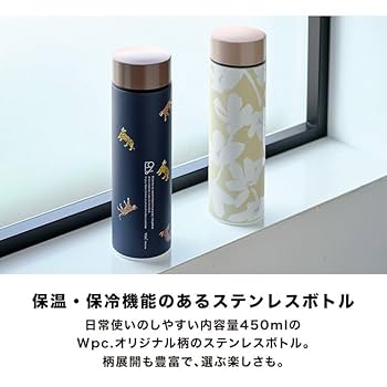 Amazon｜Wpc. Patterns ステンレスボトル カメリアネイビー 水筒