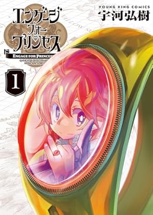 トゥインクルスター のんのんじーSUN 竹本泉 購入特典ポストカード 2種 トゥインクルスターのんのんじーSUN (楽園コミックス) | 竹本 泉 |本