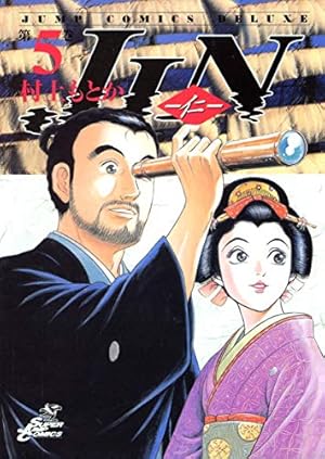 他の人発送×名村 仁（Nakamura Jin）original 他の人発送×名村 仁（Nakamura Jin）original